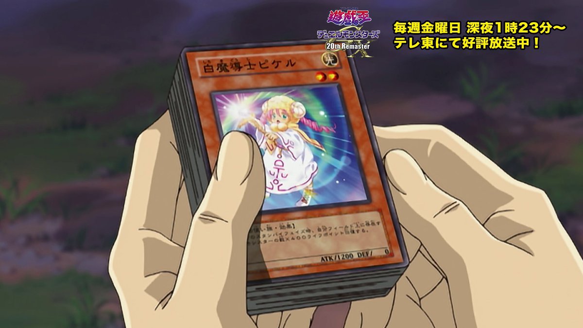 ◤遊⭐️戯⭐️王デュエルモンスターズGX 𝟐𝟎𝐭𝐡 𝐑𝐞𝐦𝐚𝐬𝐭𝐞𝐫