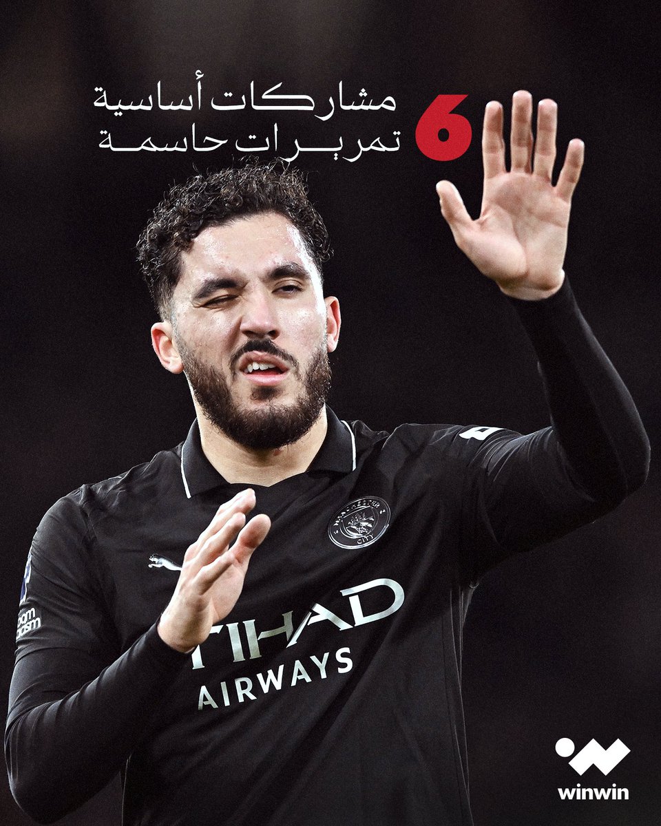 ريان شرقي يقدّم تمريرة حاسمة كل 81 دقيقة في الدوري الإنجليزي الممتاز 