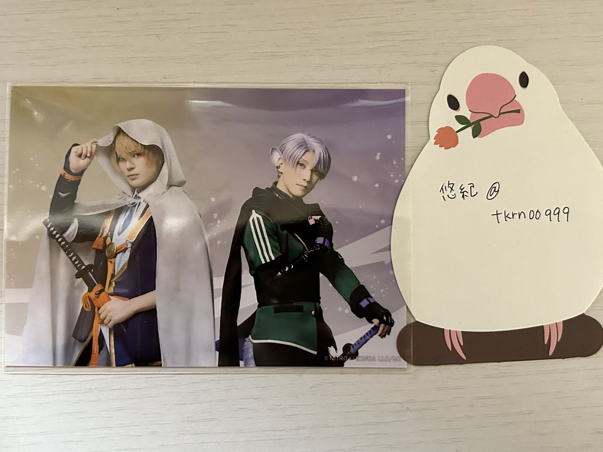 悠紀@取引用 tweet media