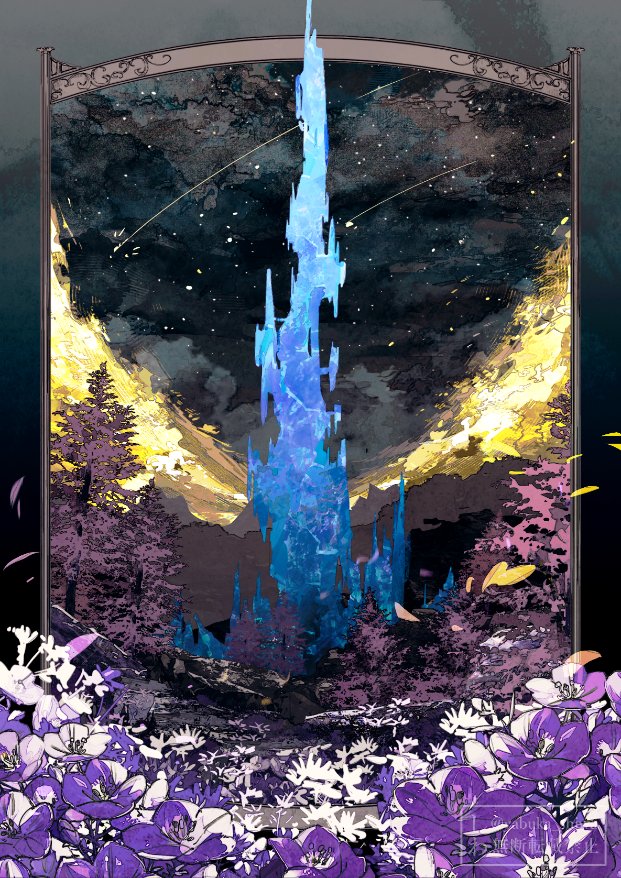 yabuka_shiwa's tweet image. FF14　レイクランド
Lakeland