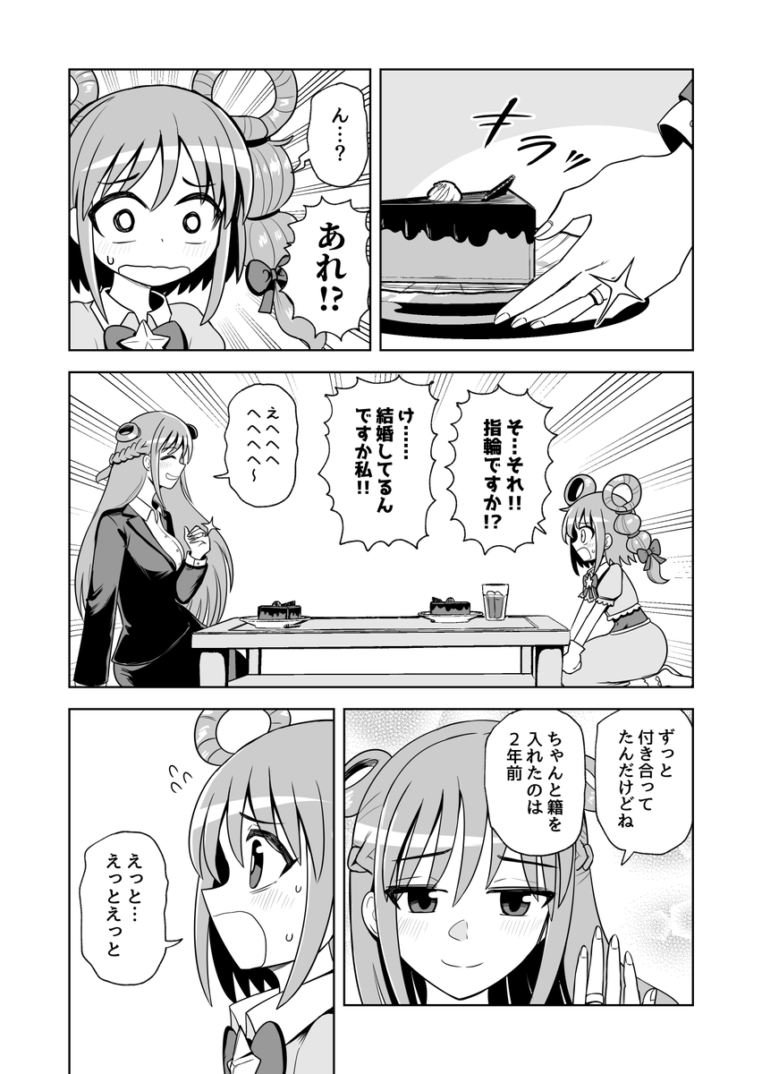 (3/5) 