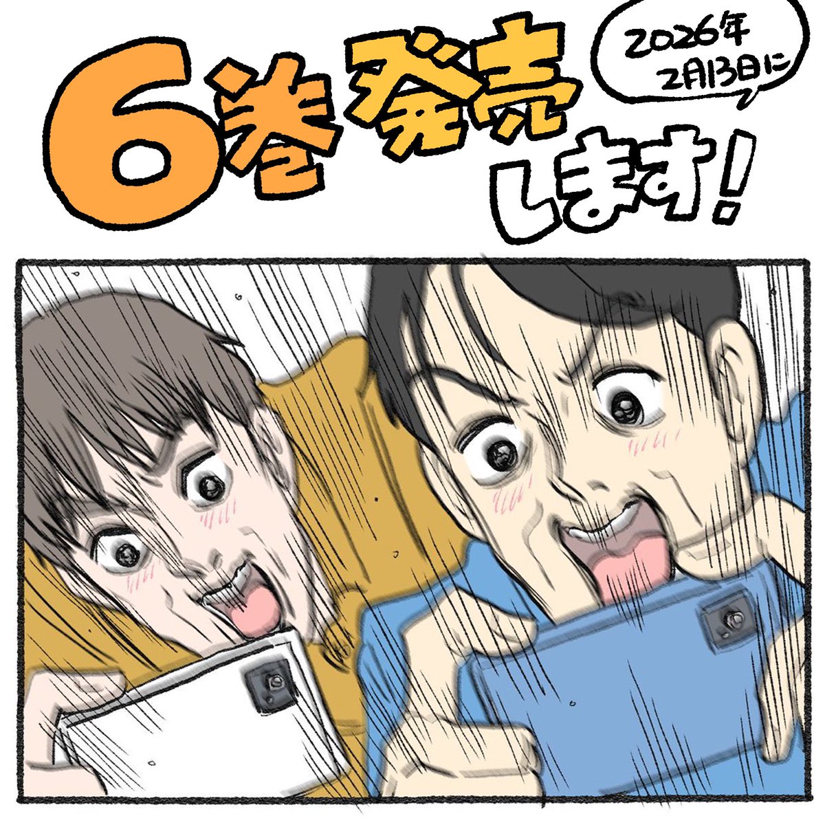 みとちやんさん 専用ページ みっちゃん．さま確認ページ♡ みっちゃん様 ページ みっちゃんページ