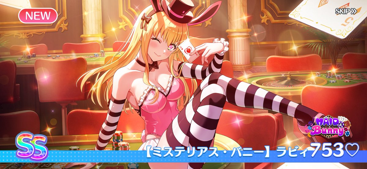 よっしゃー＼(^o^)／