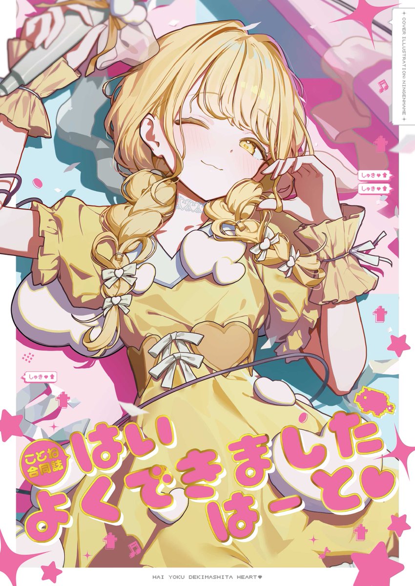 ニョロトノ (あまふらし）@C107/水曜 東ア-30ab (@111dormars) / Posts / X