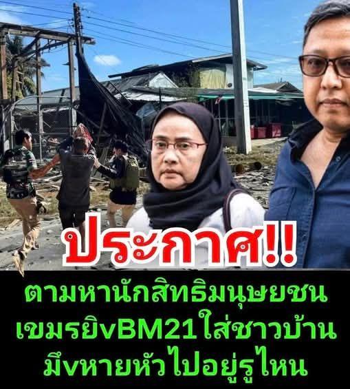 Bobbydad72's tweet image. ตามหาอีพวกนี้จ้า