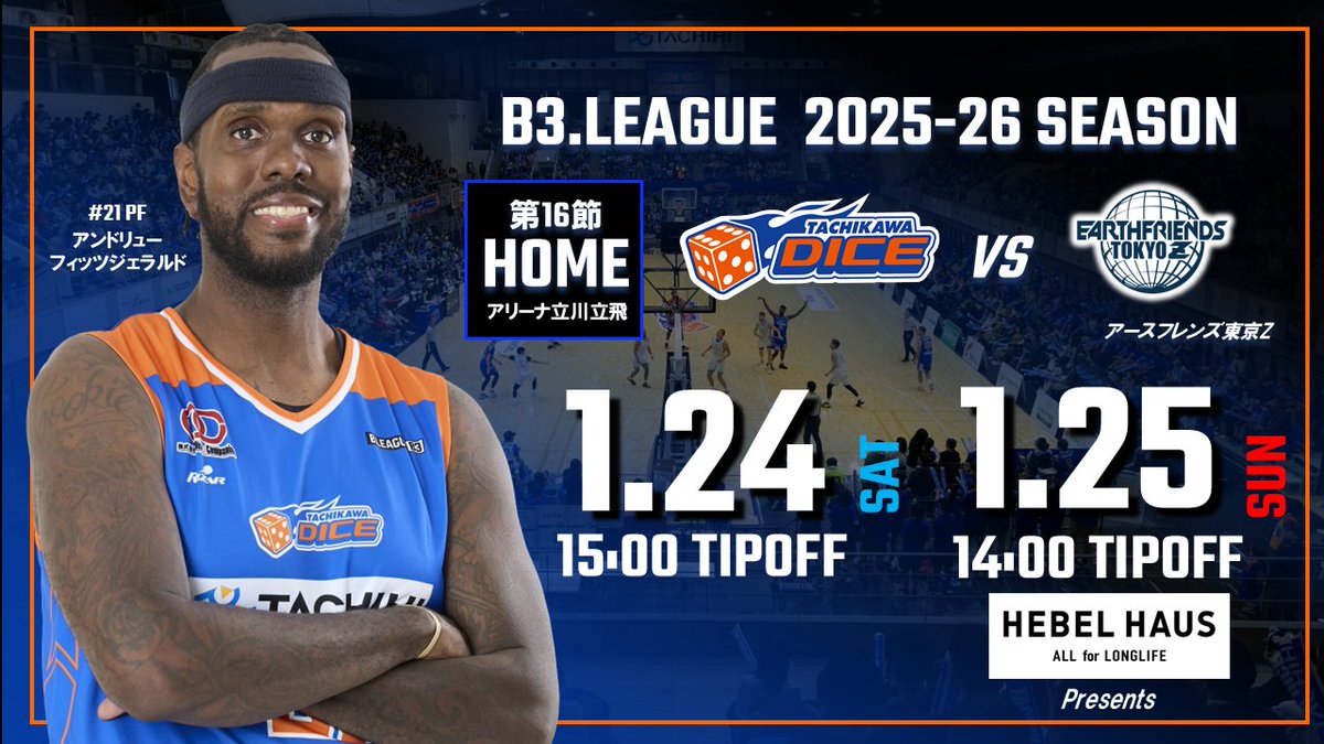 TM東京スパークル (@TMT_Sparkle) / Posts / X