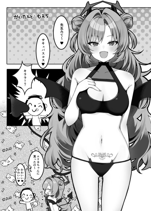 参加者の皆様(敬称略/50音順)
もえち(@usluvvv_48 )漫画
ヤユヨろん(@yayuyoronn )漫画
ろってんぴざ(@RottenPizza_ )漫画
カトレーゼ(@quatraise )漫画 