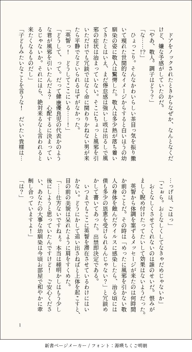 むすび tweet media