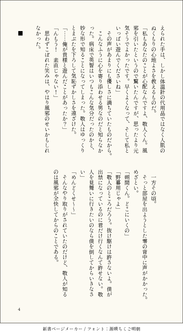 むすび tweet media