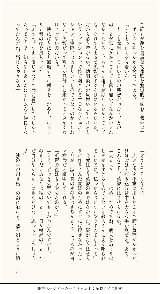 むすび tweet media