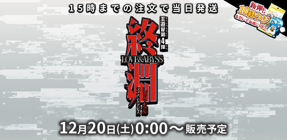 デュエマ】ガチまとめ (@gachi_matome) / Posts / X