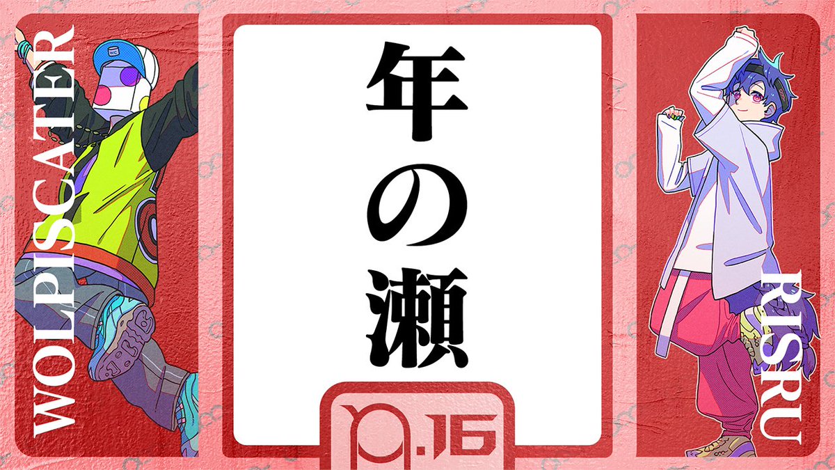 成人男性三人組 (@SeijinDansei3) / Posts / X