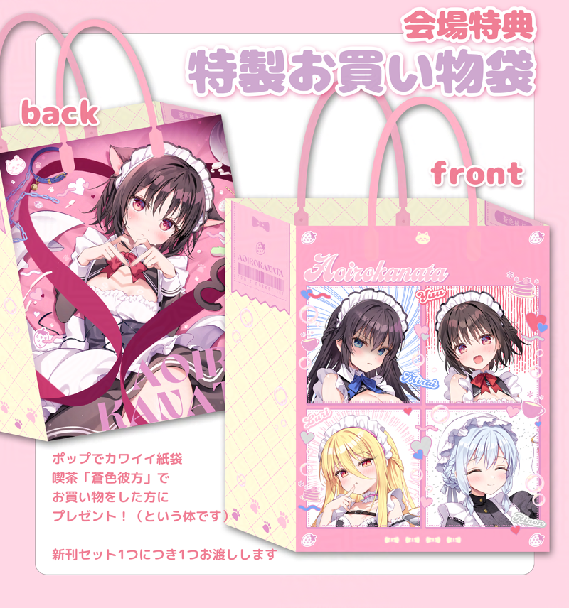 色谷あすか🍀2日目東メ32ab (@sikitani_asuka) / Posts / X