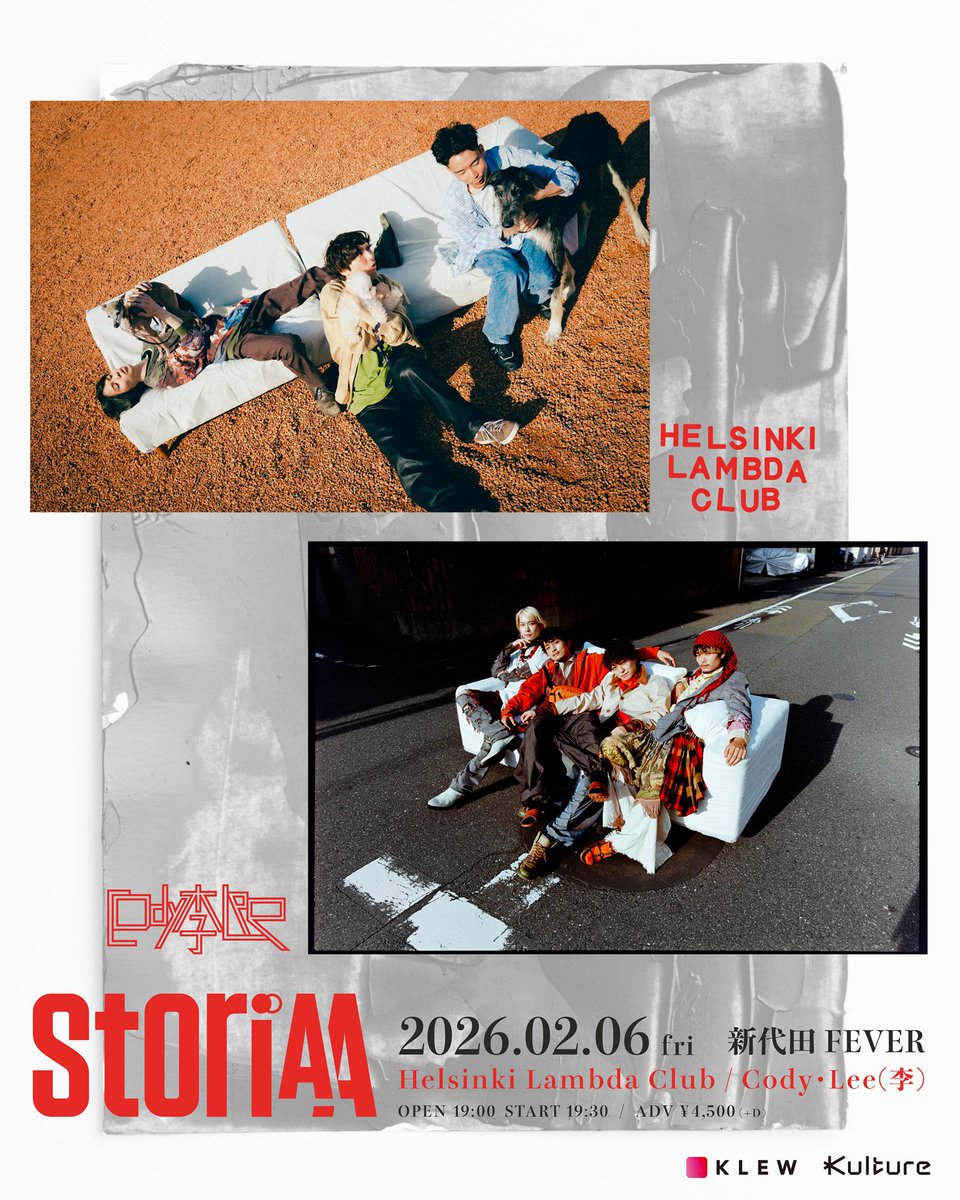 𝐋𝐈𝐕𝐄

「StoriAA <a href="/storiaa_info/">StoriAA</a> 」への出演が決定！

🗓️ 2026.02.06(Fri)
📍 東京・新代田FEVER
OPEN 19:00 START 19:30
TICKET ¥4,500+1drink
w.pia.jp/s/storiaa25fcs/

w/ Helsinki Lambda Club <a href="/helsinkilambda/">Helsinki Lambda Club</a> 

▼詳しくは公式HPをご確認ください
storiaa-live.studio.site