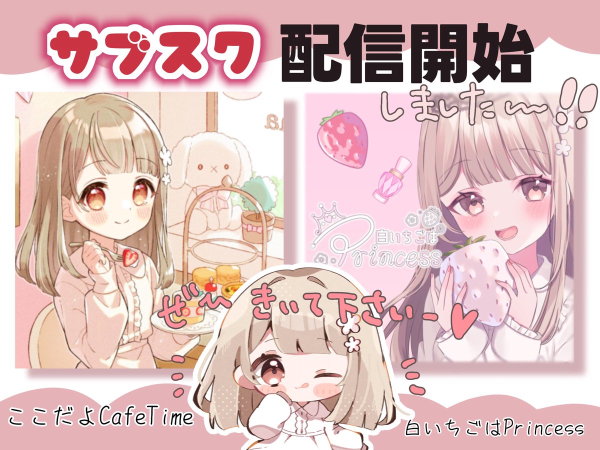 真白 かな ‎ -𝚖𝚊𝚜𝚒𝚛𝚘 𝚔𝚊𝚗𝚊- tweet media