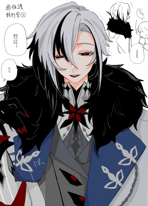 はなまる ◎まる(@zattaaka770) さんのマンガ一覧 | ツイコミ(仮)