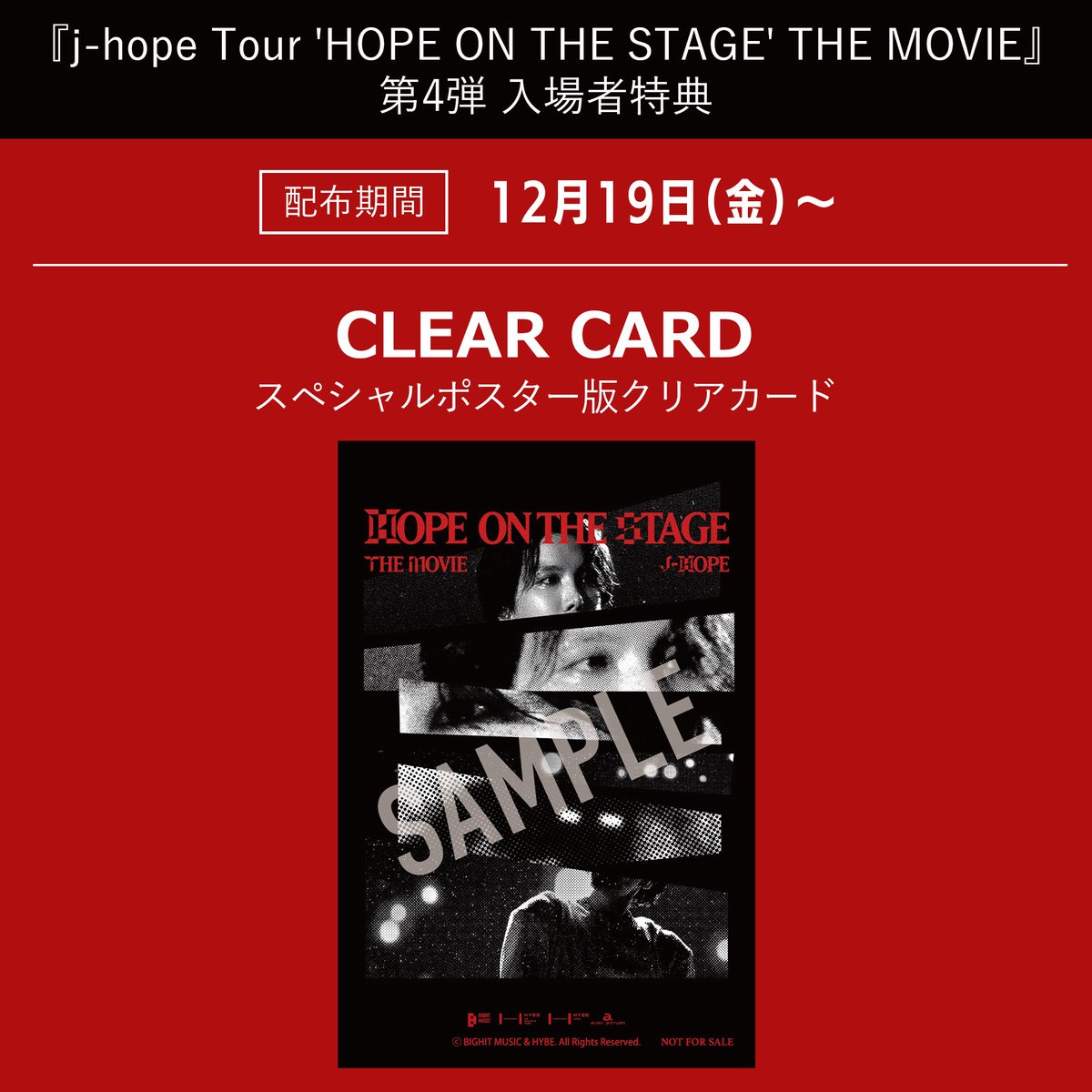 J-HOPE - HOPE ON THE STAGE THE MOVIE Japan 🇯🇵 4th Week Movie