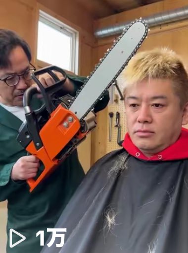 川邊さん<a href="/dennotai/">川邊健太郎</a> と堀江さん<a href="/takapon_jp/">堀江貴文(Takafumi Horie、ホリエモン)</a> のAI動画をTikTokに載せてみてたのですが、3日くらいで1000イイネと1万再生の動画1本出来ました！！！

ちなみに一万回再生されたのは『堀江さんの髪を川邊さんがチェンソーで切ってみた』です！！！

tiktok.com/@kawabe.smile?…