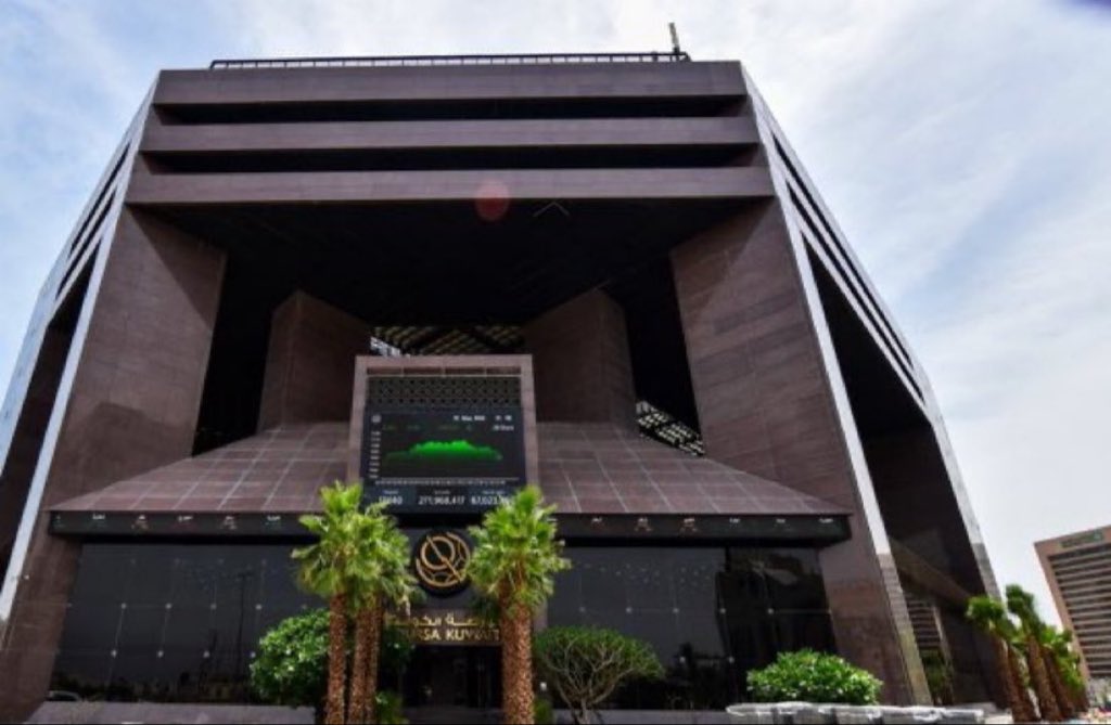 بورصة الكويت تغلق تعاملاتها على انخفاض مؤشرها العام 62.51 نقطة 