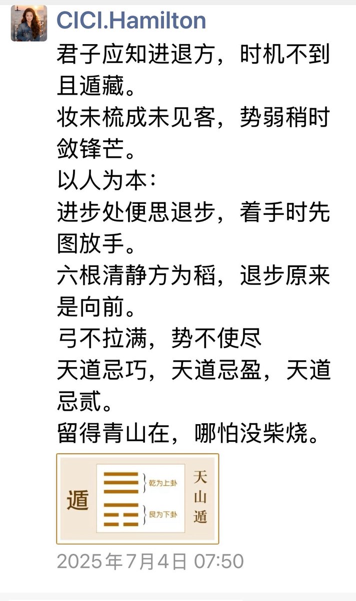 CICI.Hamilton tweet media