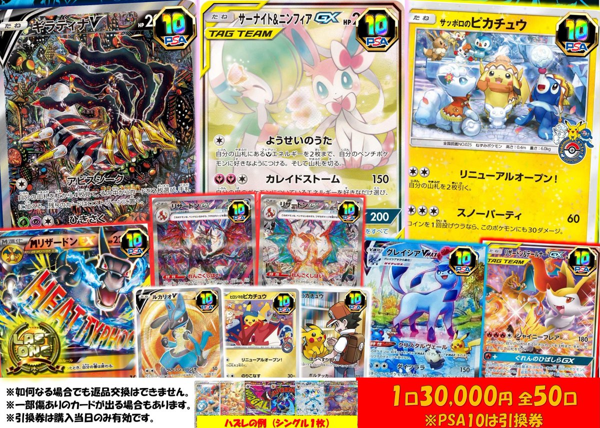 販売開始です‼ ご来店お待ちしております🐈