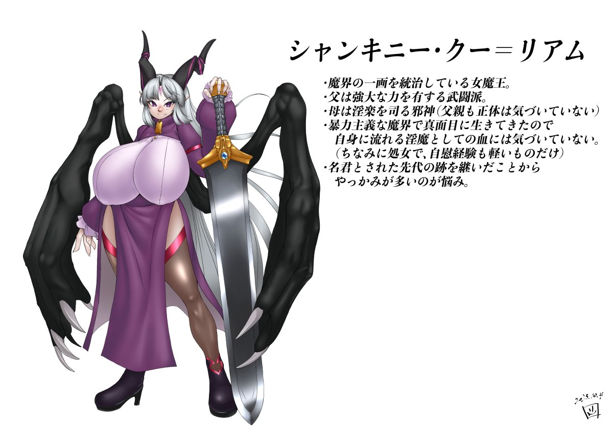 誰デザ上級淫魔キャラデザ、結果発表。

仁義さんデザインは④の「シャンキニー・クー=リアム」でした。
アンケ投票してくださった皆様ありがとうございました。 