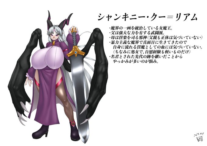 誰デザ上級淫魔キャラデザ、結果発表。

仁義さんデザインは④の「シャンキニー・クー=リアム」でした。
アンケ投票してくださった皆様ありがとうございました。 