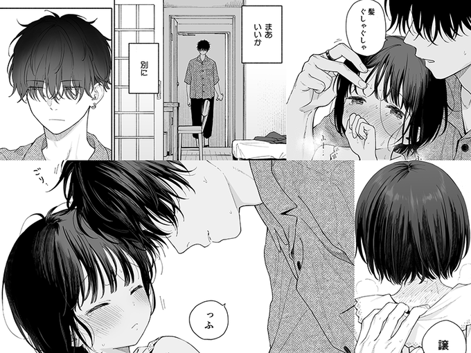 やっと終わりが見えてきた… 書店委託の予約は週末には開始できるかと…! 