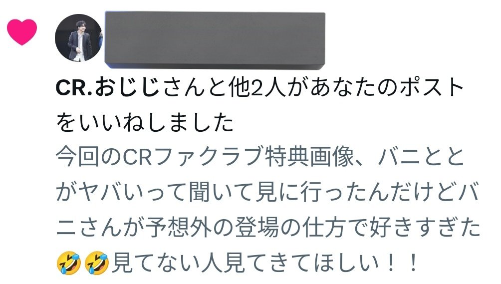 【ファニー様ご検討中】 オーナーもいいねとおっしゃっていますჱ̒(՞•ﻌ•՞