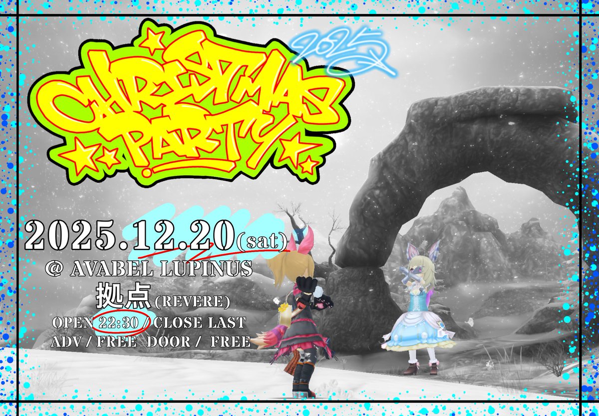 yopppppimany's tweet photo. 少し早いですが、クリスマススクショ会しまっすヽ(•̀ω•́ )ゝ

12月20日(土)
22:30〜
アヴァベルルピナス拠点にて

初めての方、お久しぶりな方もお気軽にどぞー =^._.^= ∫

 #アヴァベルルピナス
 #ルピナス https://t.co/8PnNH3Bvye