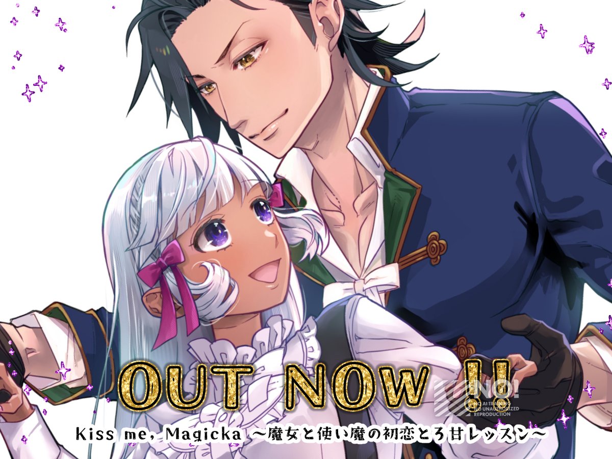 hanna_sousaku's tweet image. 新作R18 漫画『Kiss me , Magicka ～魔女と使い魔の初恋とろ甘レッスン～』本日リリース🥰よろしくおねがいします！
【サンプル】pixiv.net/artworks/13043…
【らぶカル】lovecul.dmm.co.jp/tl/-/detail/=/…
【がるまに】dlsite.com/girls/announce…
#創作男女 #OC #TL漫画 #キスマギ