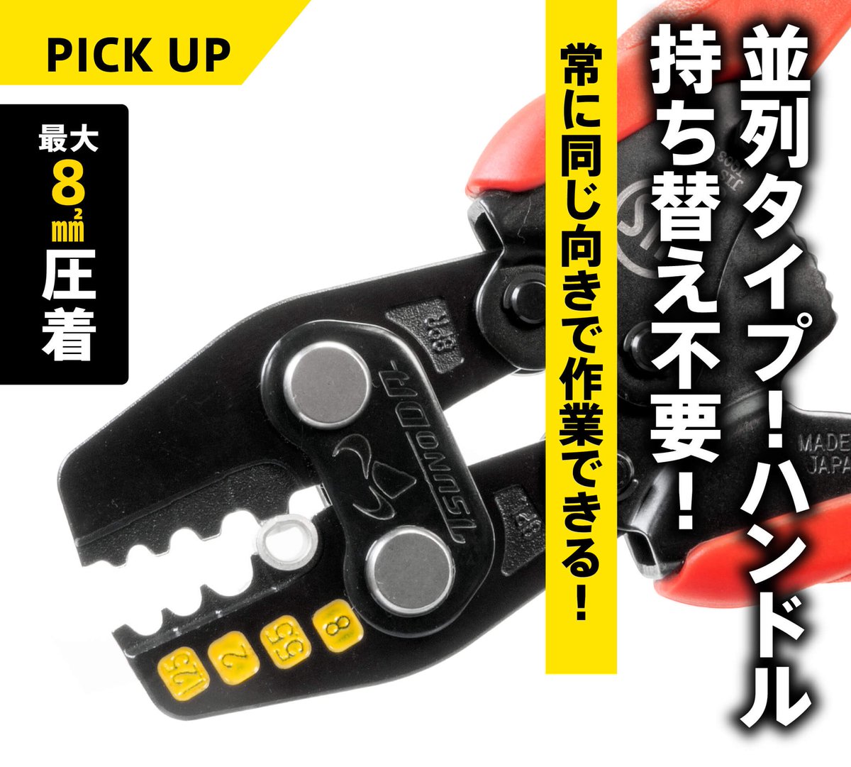 同等品最安値で無ければ値下げします！様用(⁠◡⁠ ⁠ω⁠ ⁠◡⁠) ﾂﾉﾀﾞ