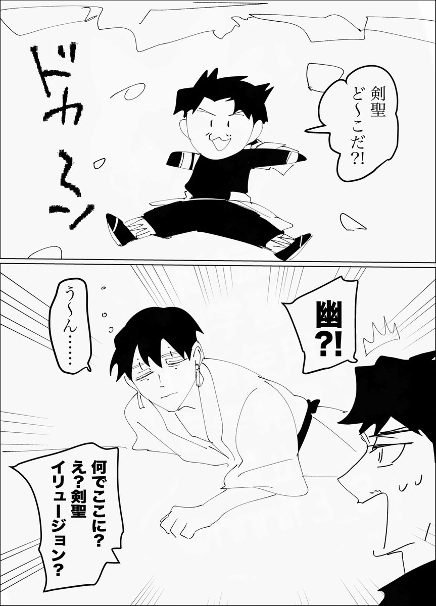 柘榴🐦‍⬛🦉🐦‍🔥 (@zakuro87) / Posts / X