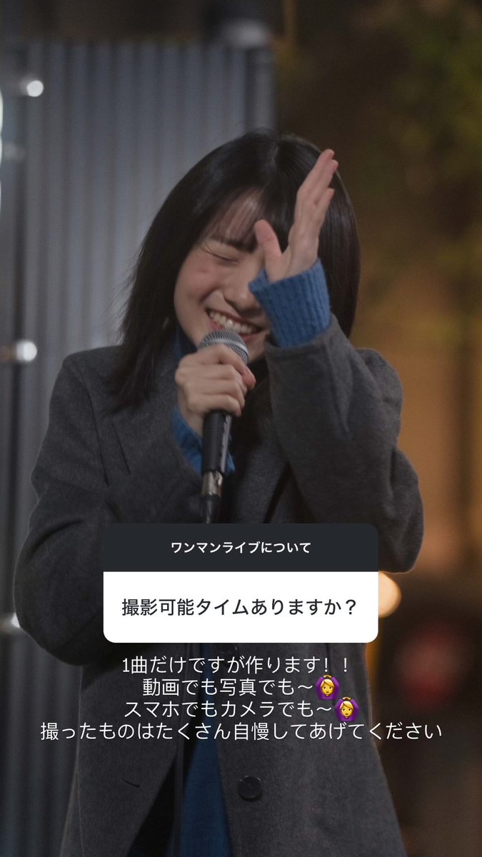 加藤結🥑12/20ワンマンライブ (@look_kato10) / Posts / X