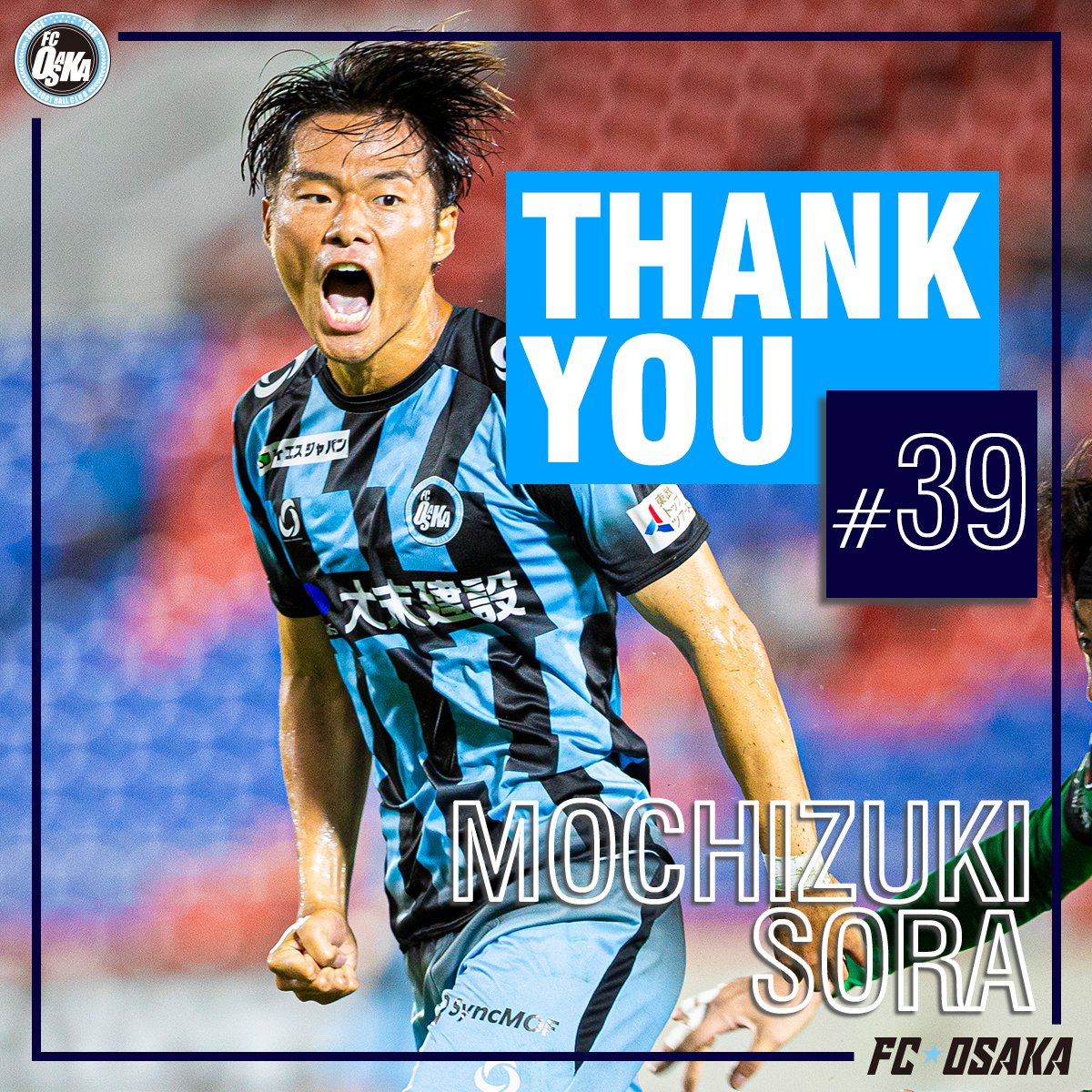 Jリーグ若手紹介 (@japanYoungStar) / Posts / X