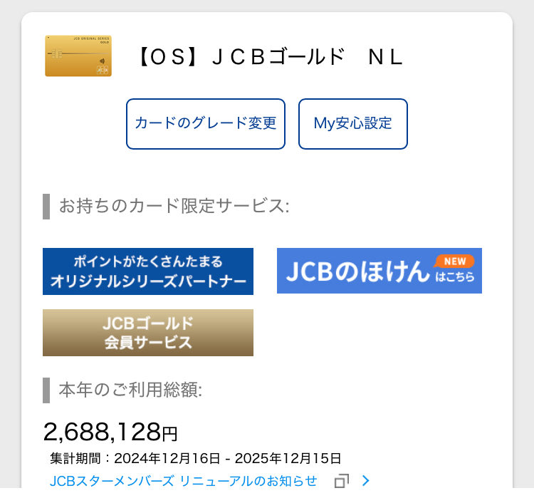 GPtw_reality's tweet photo. JCBゴールド1年目が終了しました！さすがにザ・クラスは来ませんでしたが、来年はゴールド ザ・プレミアです🙌 https://t.co/tAfiYcn3GH