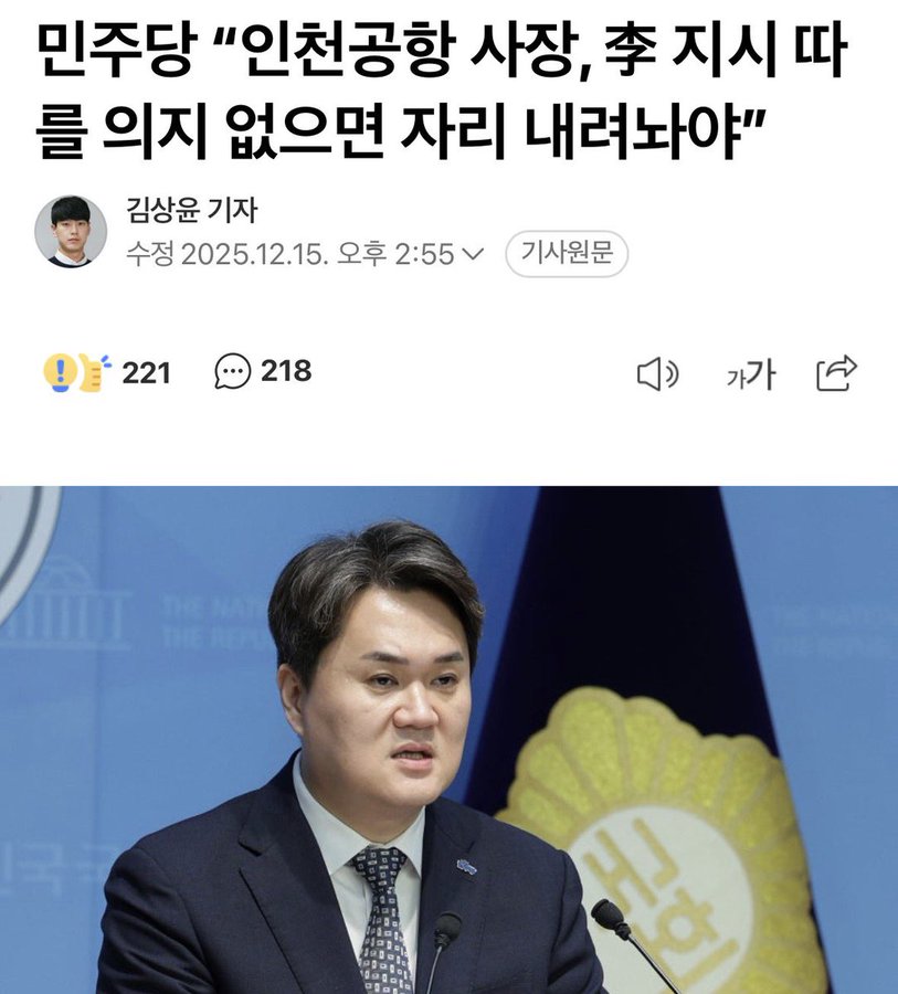 이게 조폭깡패지 무슨 대통령이고 국가운영기관이야?