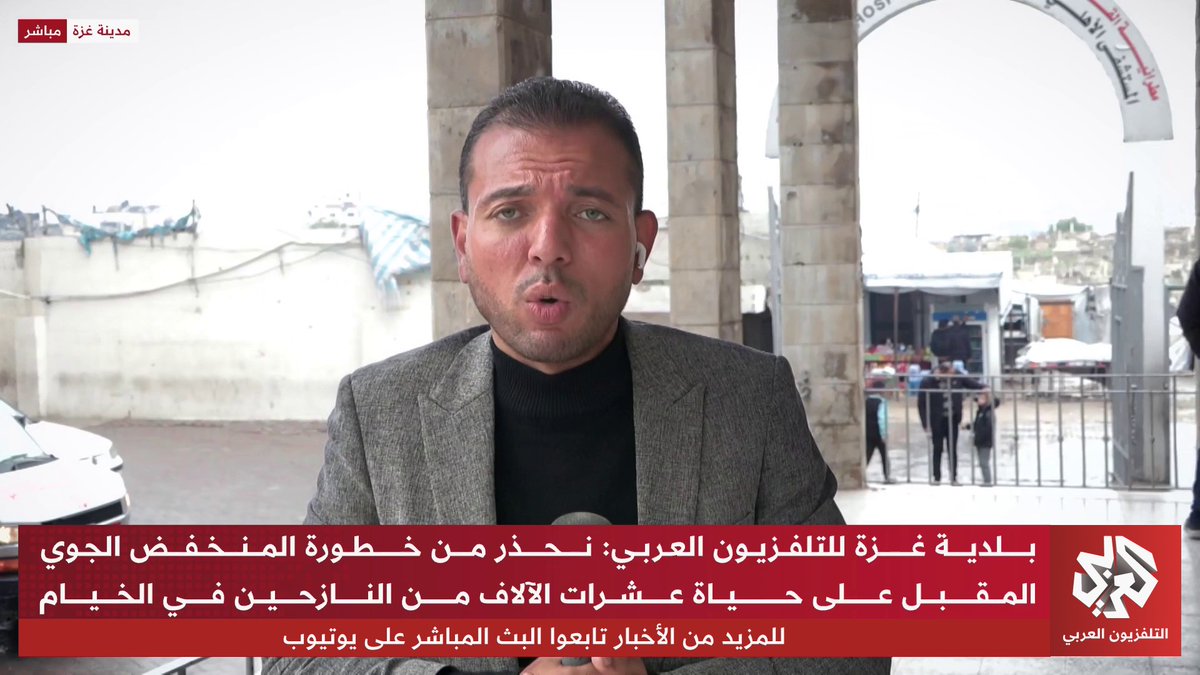 بين استمرار الخروقات الإسرائيلية والتحذيرات من المنخفض الجوي.. كيف يبدو المشهد الميداني والإنساني في قطاع غزة؟ 