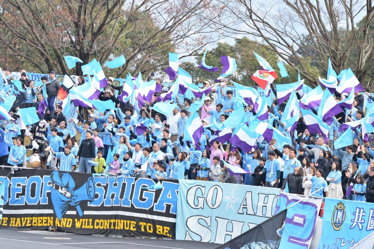 2025シーズン、J3昇格という最高の結果で終えることができました。
毎試合、ゴール裏だけでなくメインスタンドも一体感のある雰囲気を作ってくださった皆さんには感謝しかありません。

みんなで掴んだJリーグという舞台。
思いきり楽しんでいきましょう。