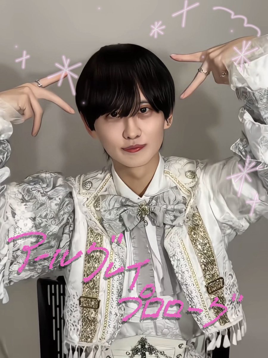 REMODE_info's tweet image. 𝜗᭪ TikTok 𝜗᭪

アールグレイ・プロローグ/しょうきver.
⬇️
vt.tiktok.com/ZSPfV9XrE/

#Tiktok #REMODE #ろろもーど