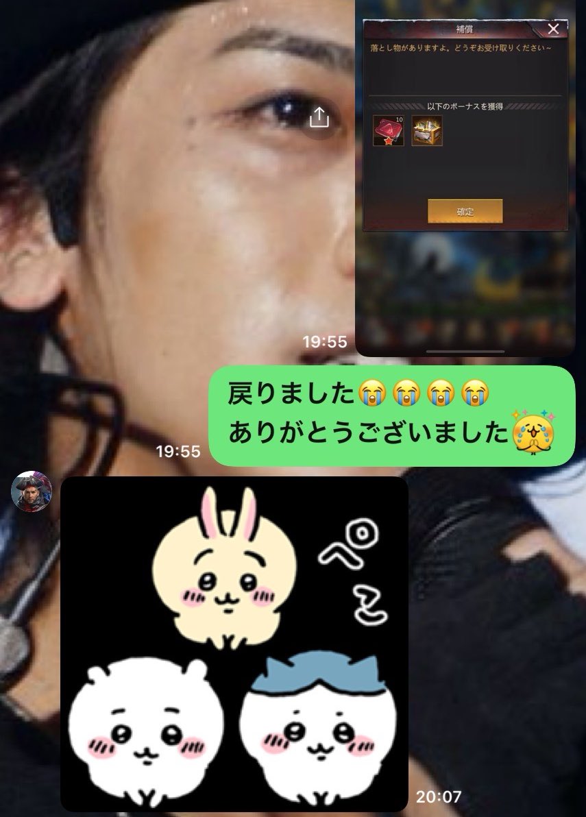 ༂YurinoA💜༂࿐ (@chanYuririn74) / Posts / X