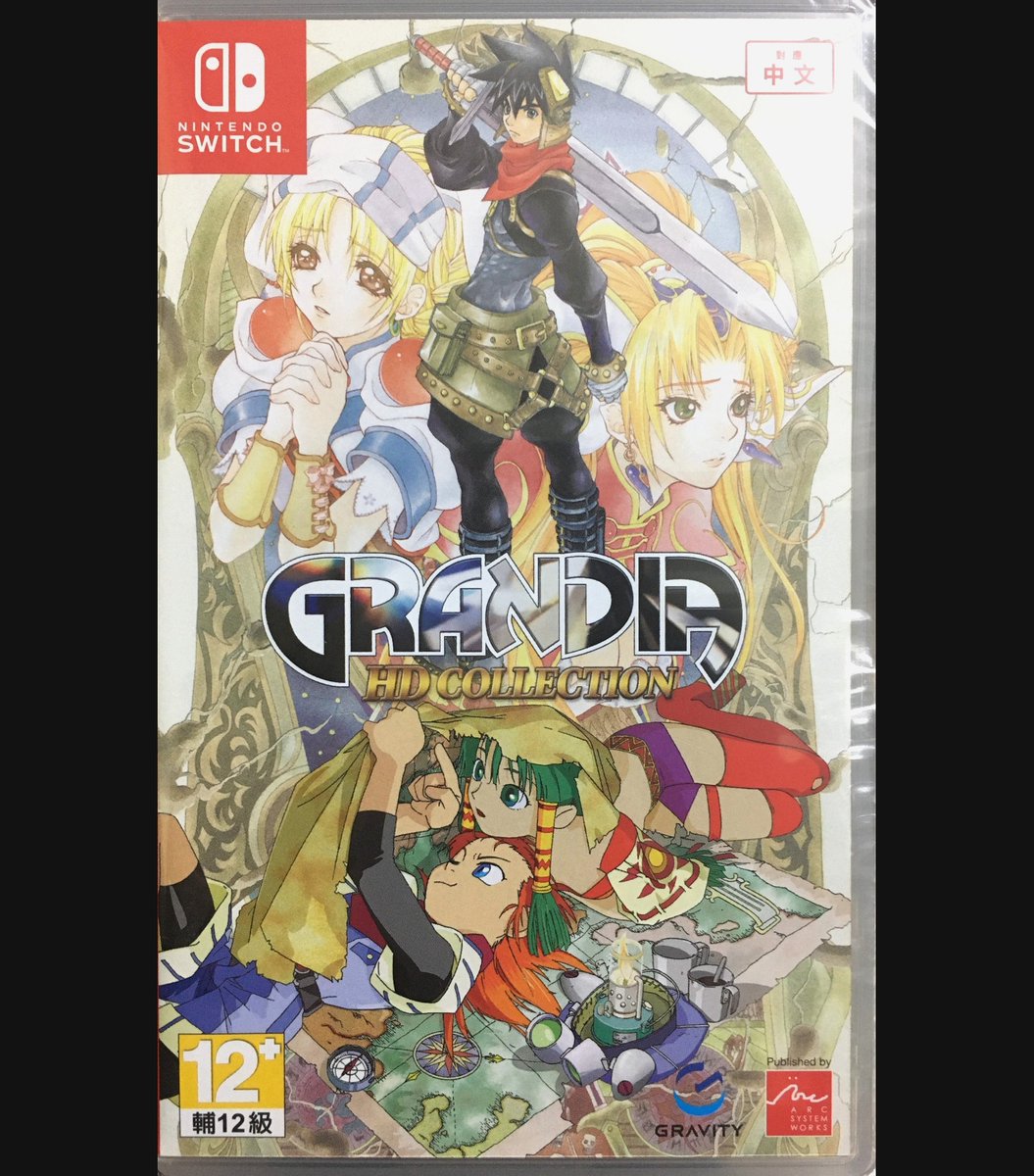 再掲載：Switch アジア版 海外タイトル：Grandia HD Collection 国内