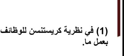 pedculee's tweet image. مسوي نفسه مصاب عشان يسوي نظريات العن خيرك لاعب