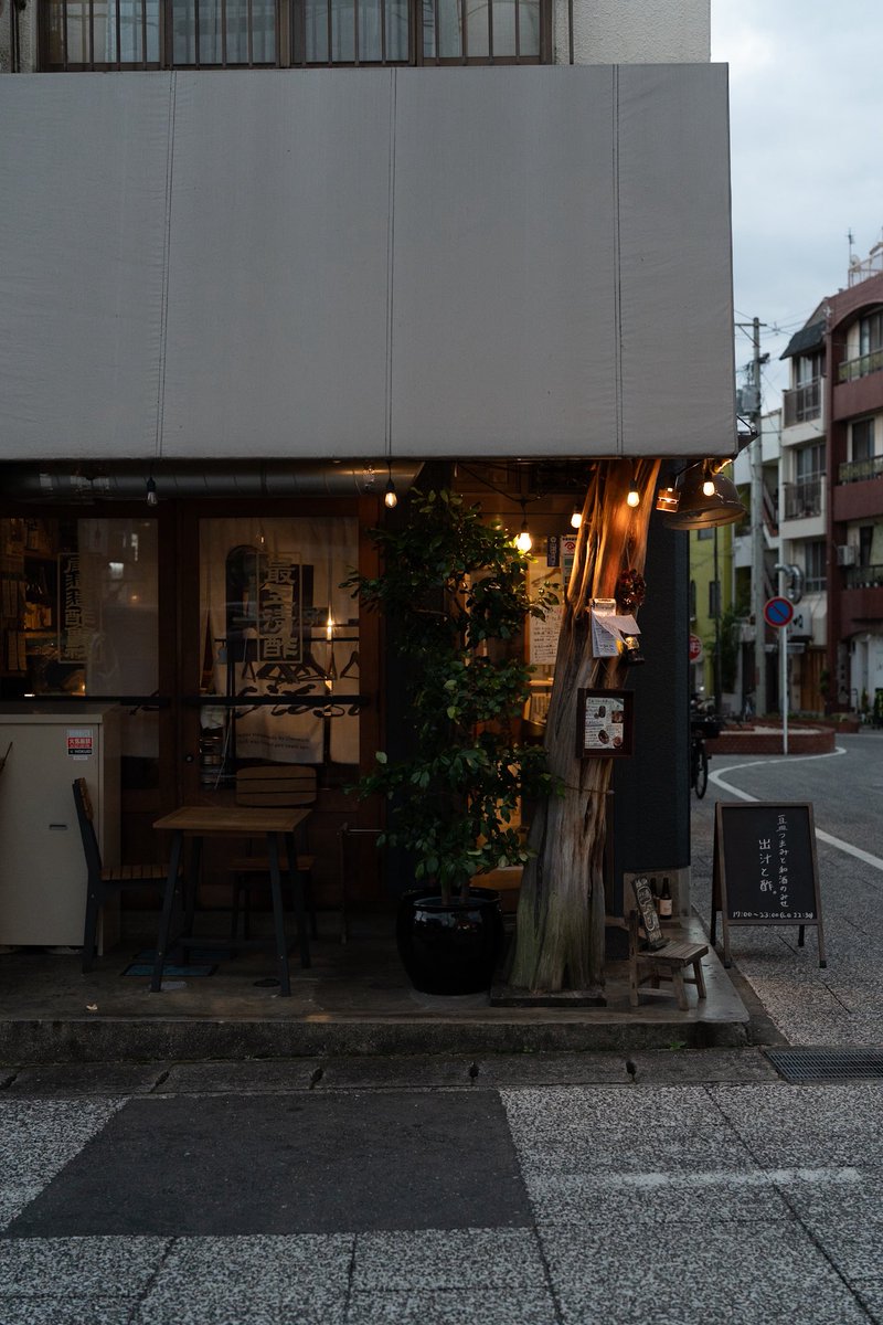 feuilIe_'s tweet photo. 広島県尾道市にあるおすすめのご飯屋さん
📍出汁と酢。
ひとり飲みの方も多くて、雰囲気も素敵でした https://t.co/P1zlDvySKK
