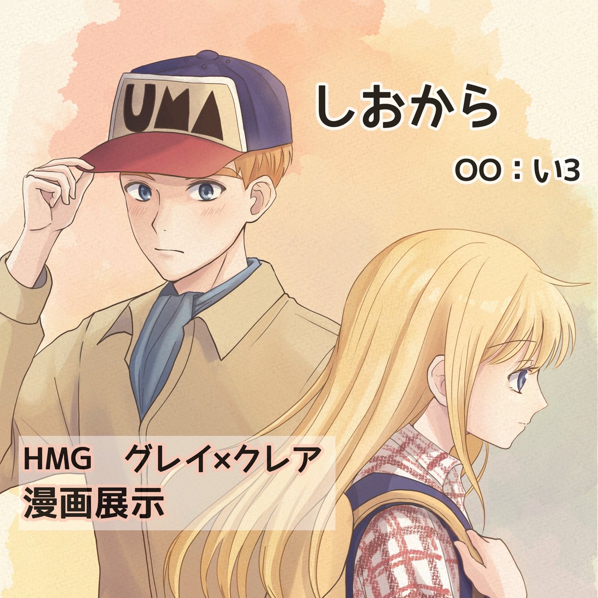 ぽん太郎 (@ponpon_taro_) / Posts / X