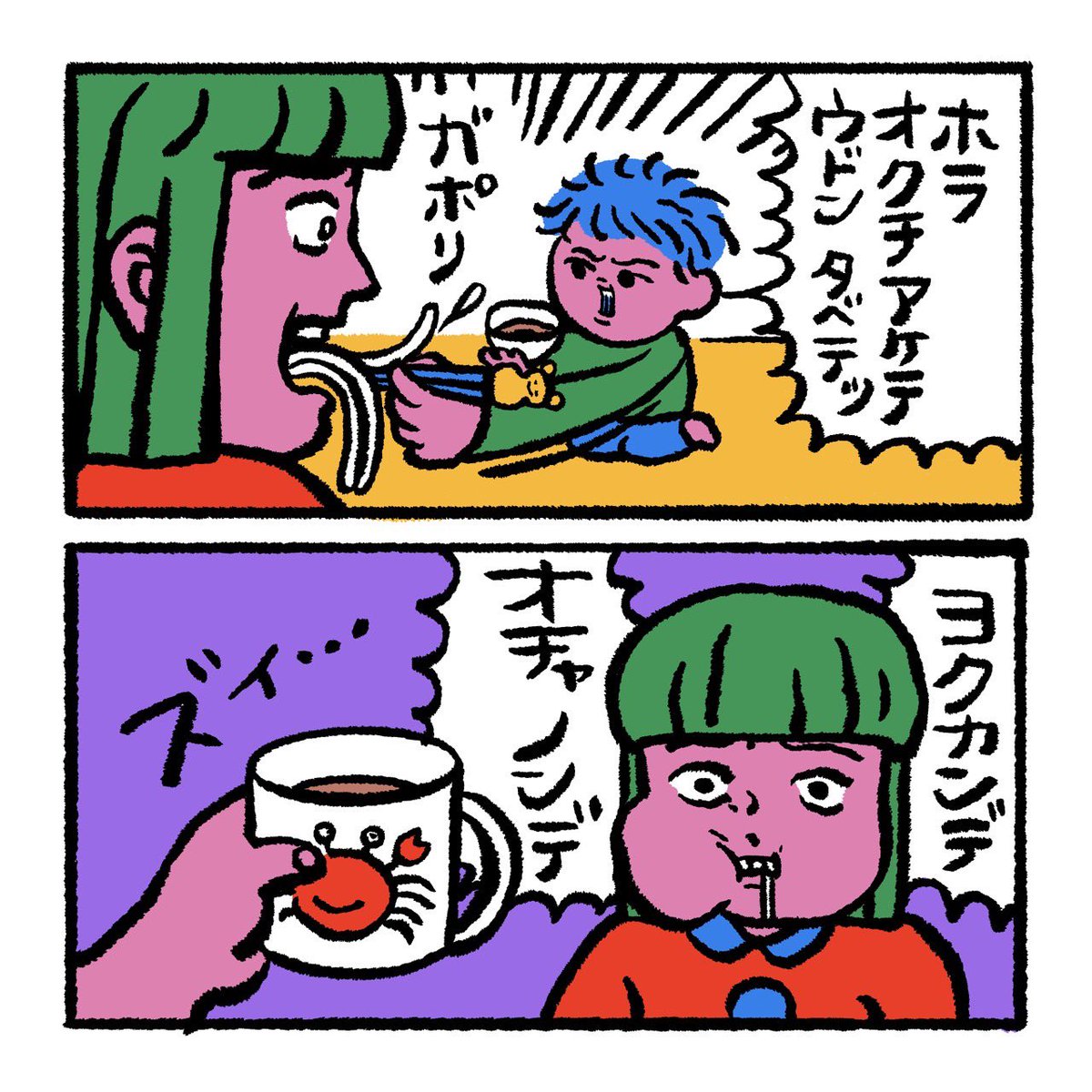 原田ちあき日記 tweet media