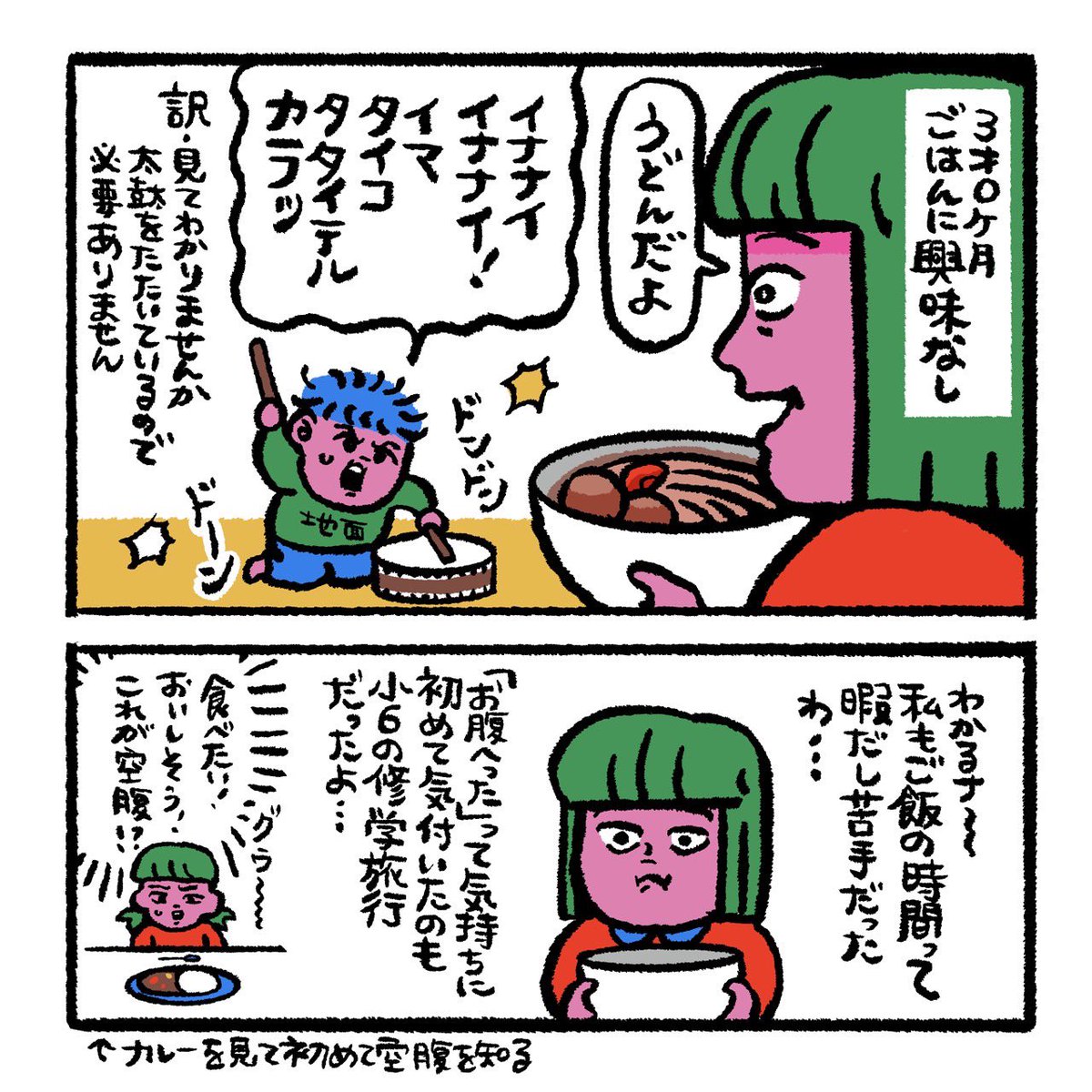 原田ちあき日記 tweet media