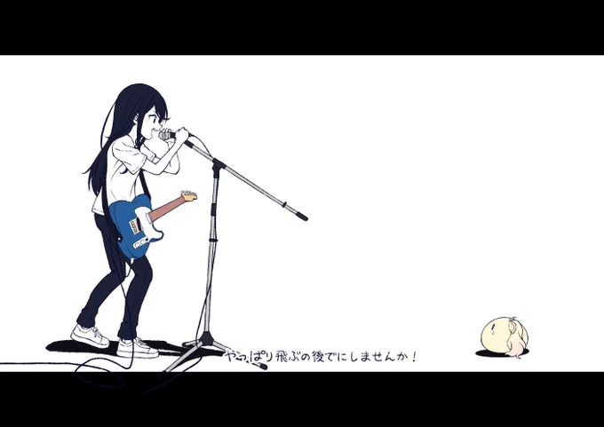 こーいうこと!? 
