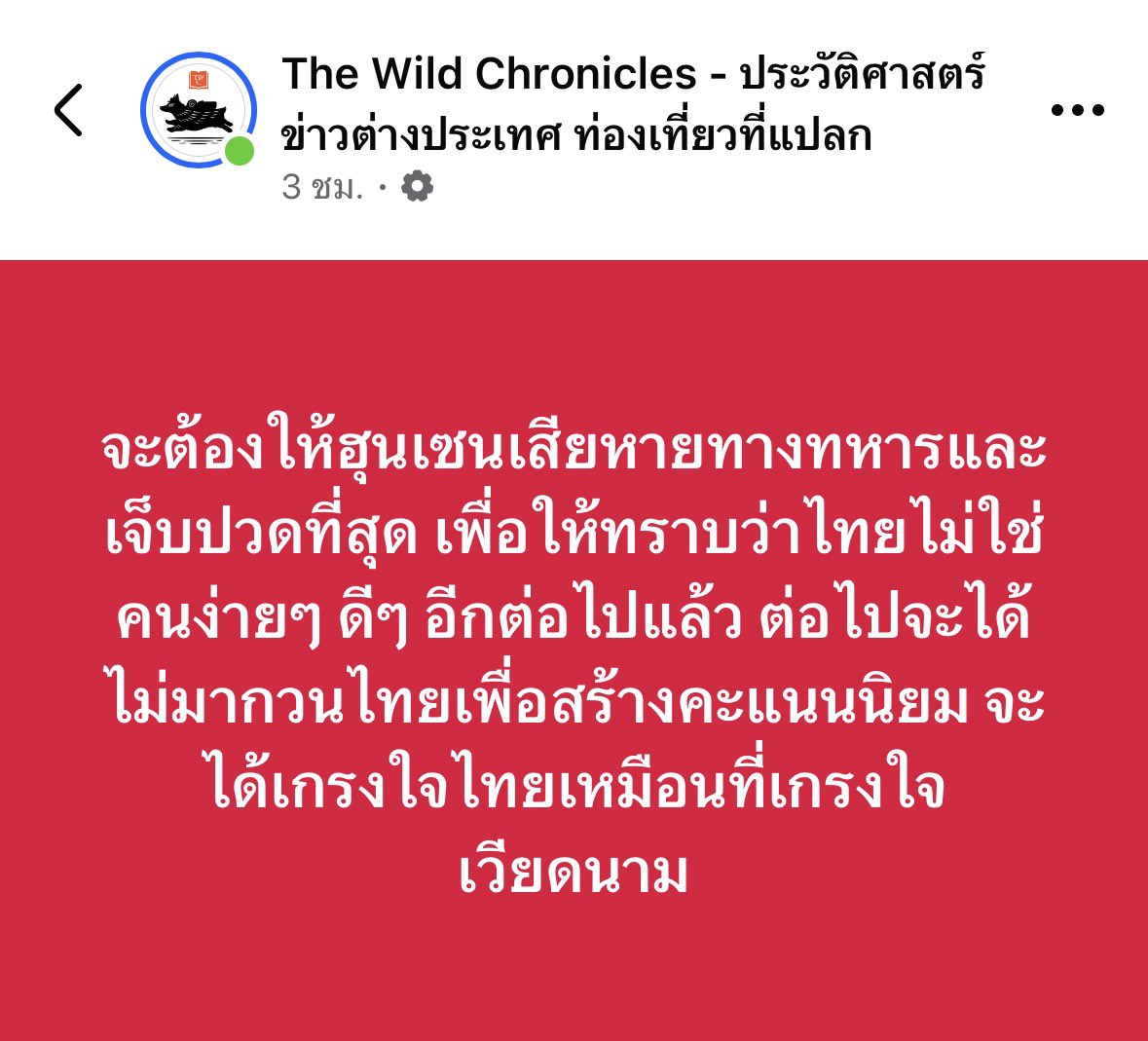 mansohui's tweet photo. จริง
#ไทยกัมพูชา #ชายแดนไทยกัมพูชา #ชายแดนไทยเขมร https://t.co/Cn1PrePkVS