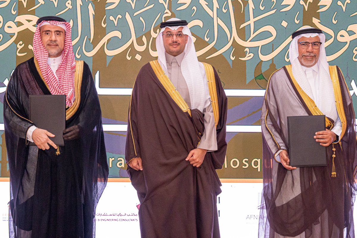 MaharibSA's tweet photo. افتتح صاحب السمو الملكي الأمير سعود بن طلال بن بدر محافظ الأحساء، اليوم، منتدى «أفضل الممارسات في تصميم المساجد» بكلية الهندسة بجامعة الملك فيصل، بمشاركة نخبة من المتخصصين، بهدف الارتقاء بعمارة المساجد وتعزيز الجودة والاستدامة. https://t.co/4ELpCt0LXW